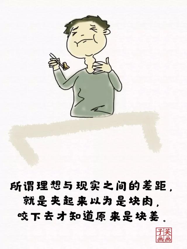 别活的跟烟似的