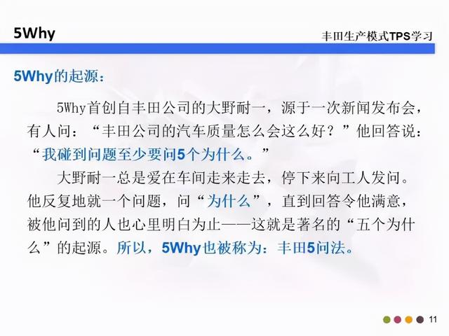 5w2h是指什么
