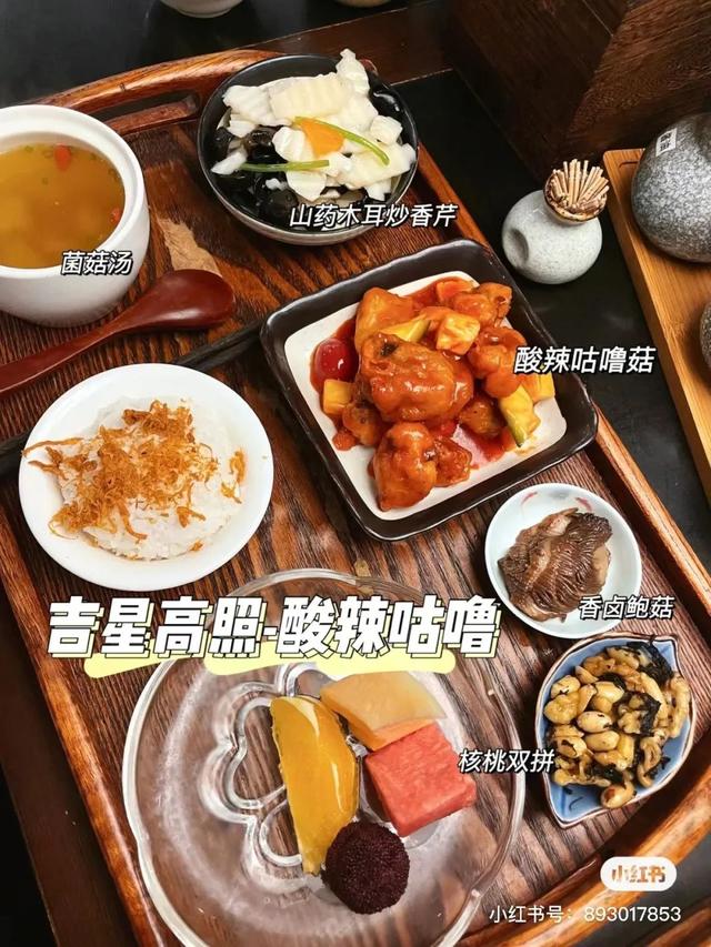 去普陀山要准备6味还是五味（跟着小红书解锁）(24)