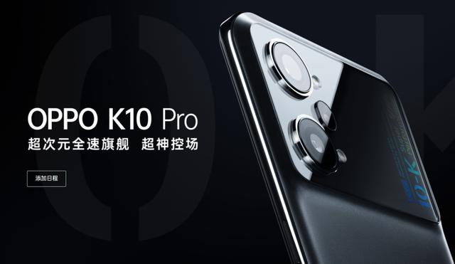 4月的这一波新机潮就要结束了么？并没有，更狠的华为，还在后面