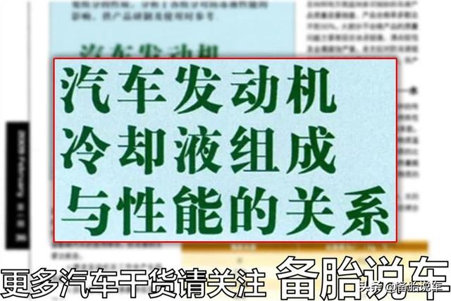 原车防冻液能用几年啊(新捷达原厂防冻液用几年)