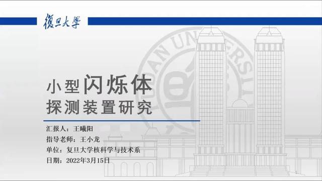 从“面对面”到“键对键” 复旦教师在行动，教学不停摆，关怀不断线｜特殊时期，特别有爱