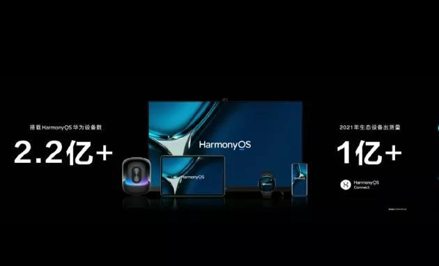 MIUI13曝光；iOS取消这限制；鸿蒙突破2.2亿；英联手游开放120帧