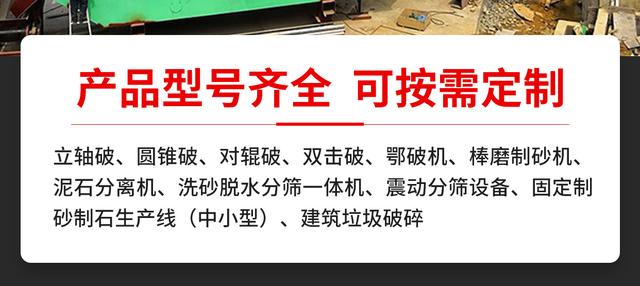 洗砂脱水一体机视频教程