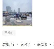 [微信智多星激活码]，微信说说如何改为全部可见