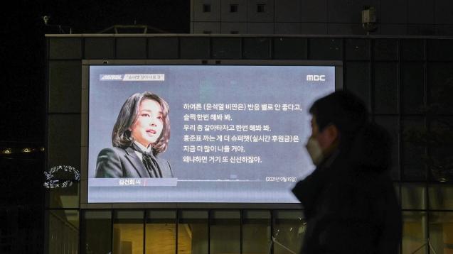 尹锡悦妻子：简历造假，被污蔑是“女招待”，曾允诺记者1亿酬劳