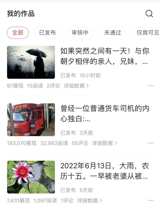 抖音直播真的那么容易赚到钱吗（抖音直播很容易赚钱吗）