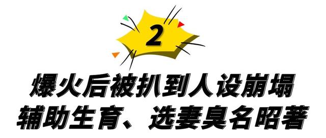 中乌网红夫妇翻车！剪辑虚假视频博眼球，人设崩塌引出黑色产业链