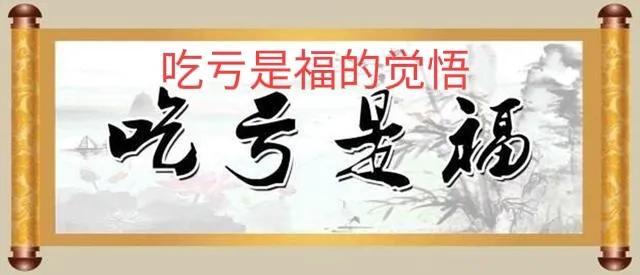 你要相信，好运总会眷顾心善的人