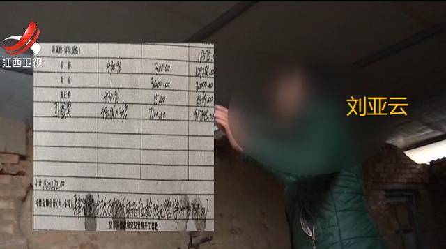 女子16万购房拆迁获赔419万，卖家后悔了称买卖无效，法院：同意