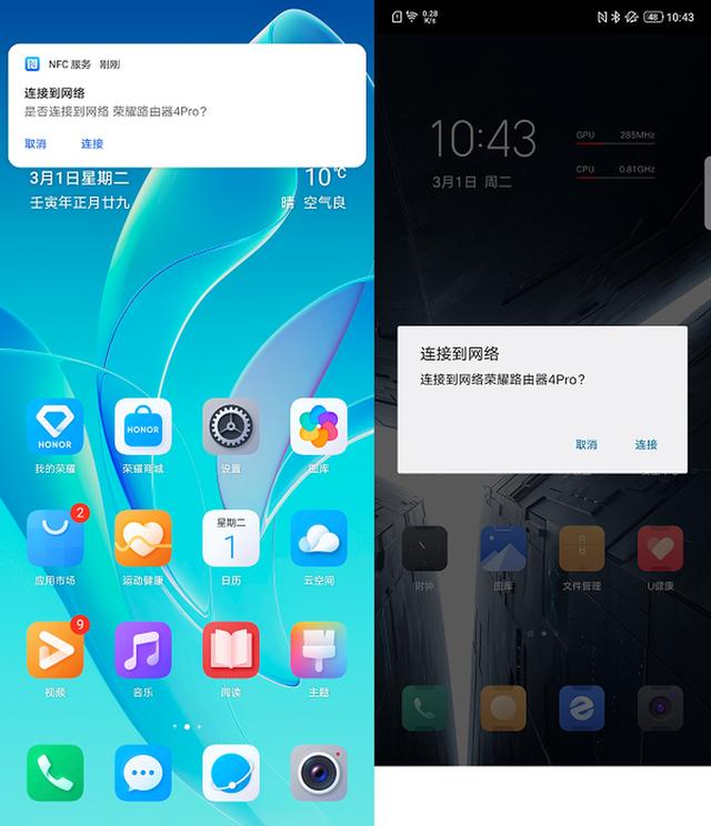 信号更强，体验更好的WiFi6路由器：荣耀路由4 Pro评测