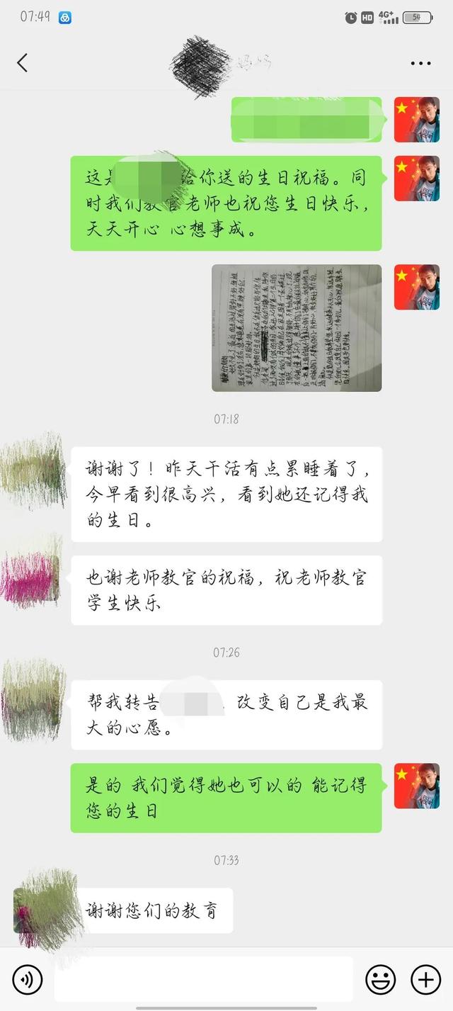 叛逆孩子纠正教育公司(孩子叛逆教育机构)(图23)