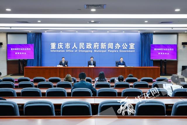 重庆有律师14806人 每万人拥有律师4名以上