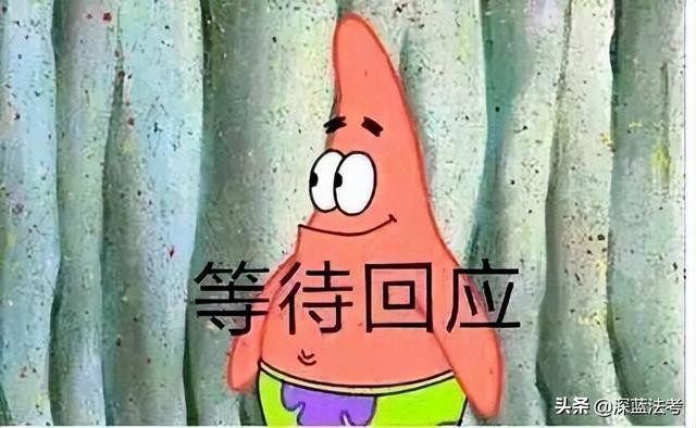 律师资格证考试