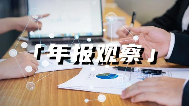 年报观察④｜众安：8年首次承保盈利，网红公司的生存之道