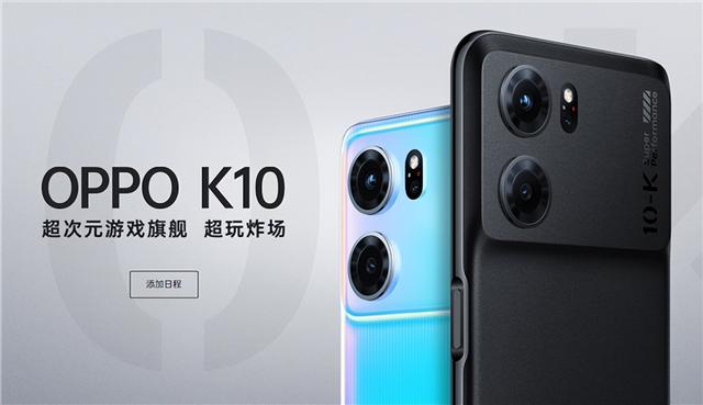天玑8000max处理器跑分曝光，性能接近天玑8100