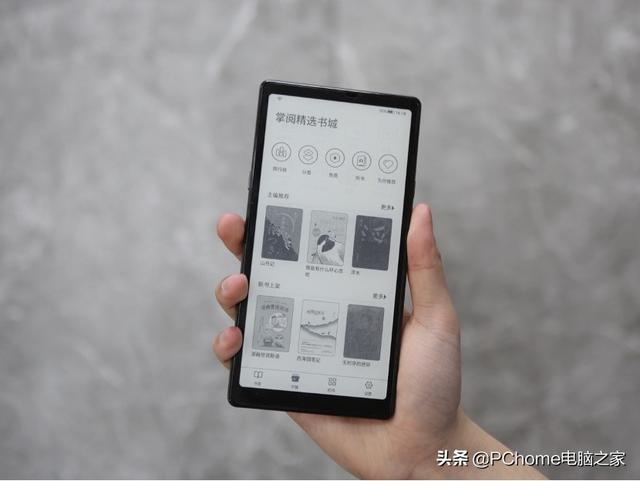 reader阅读器