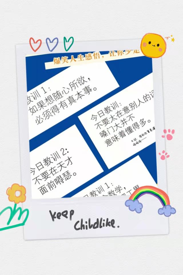 圣诞送给孩子们的知识礼物，妈妈准备好了吗