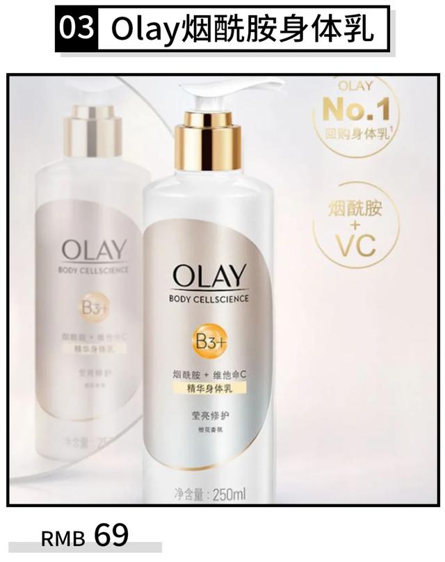 雅顿白茶身体乳能涂脸吗