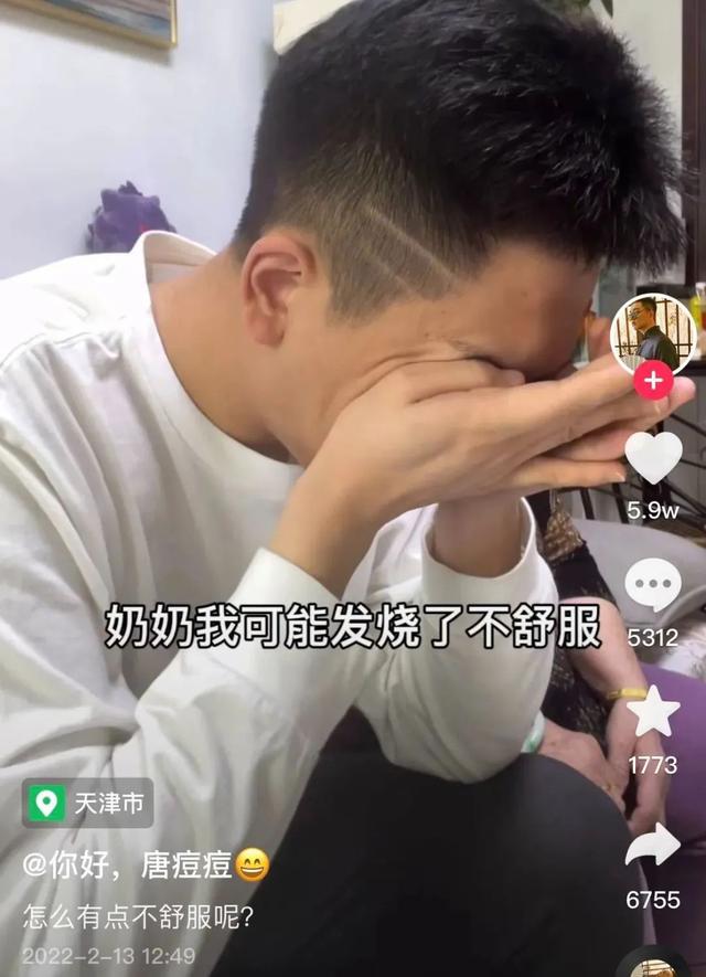 27岁天津网红去世，知名男星痛哭回应：他本来有活下去的机会