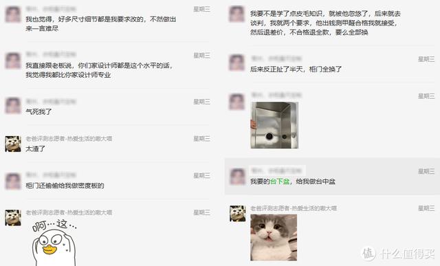 海南河南破碎机合金衬板