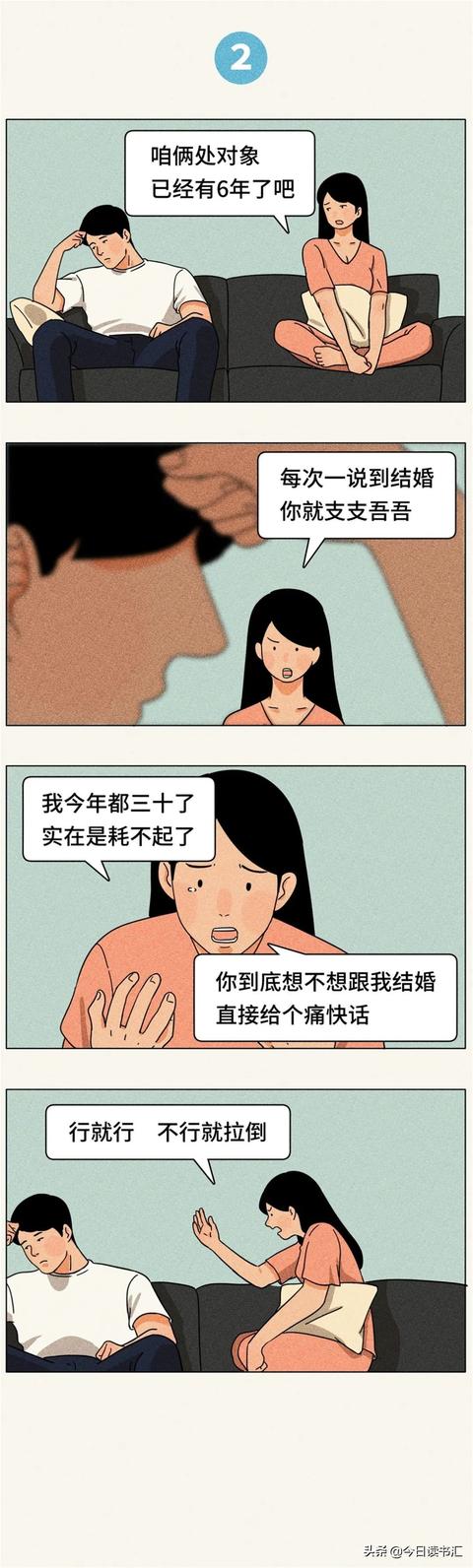 “行就行，不行就拉倒”，是一种非常好的生活态度