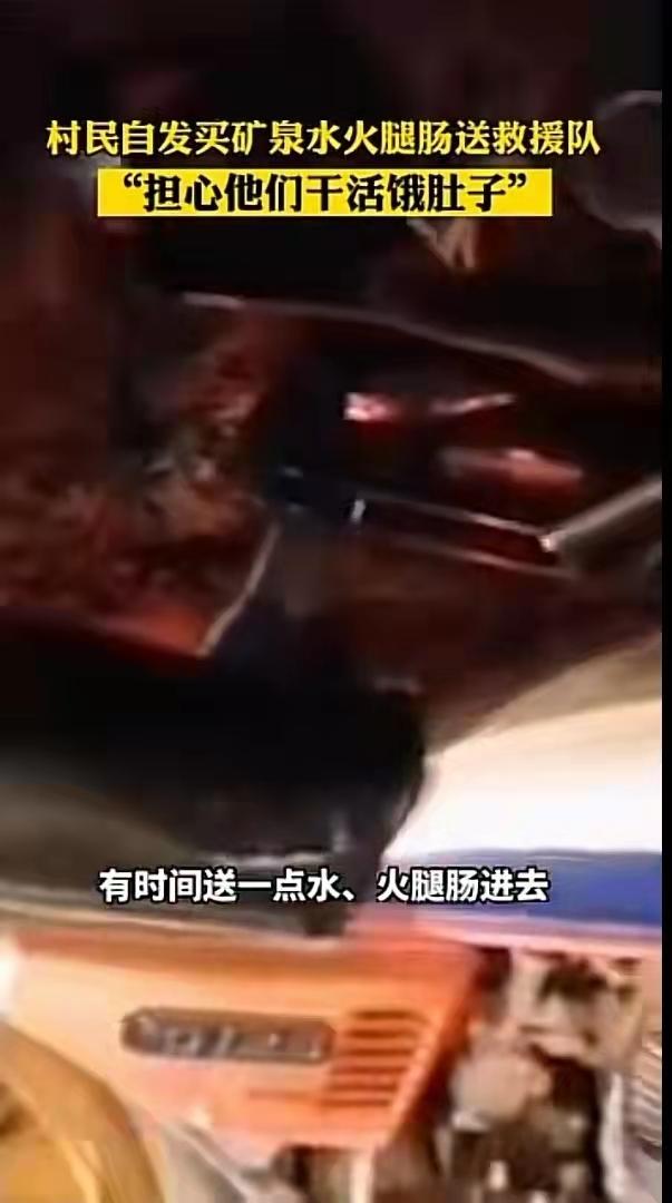 东航坠机后，从这些感人的故事中，我看到了：中国人的善良和团结
