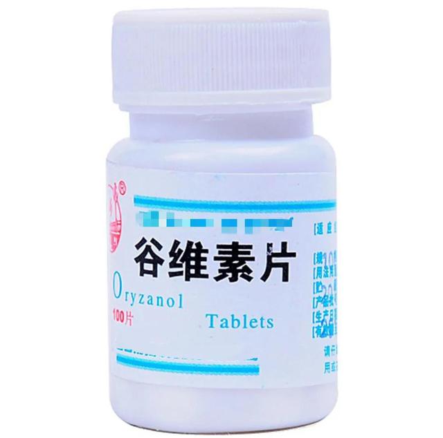 几块钱一瓶的谷维素，可以治疗哪些疾病，早知道早受益
