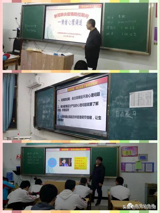 的叛逆孩子学校(哪里有的叛逆孩子学校)(图4)