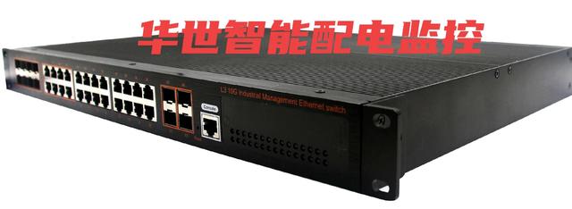 光伏电站监控中软件部署（二）归一存储 消息推送 规则处理 统计分析