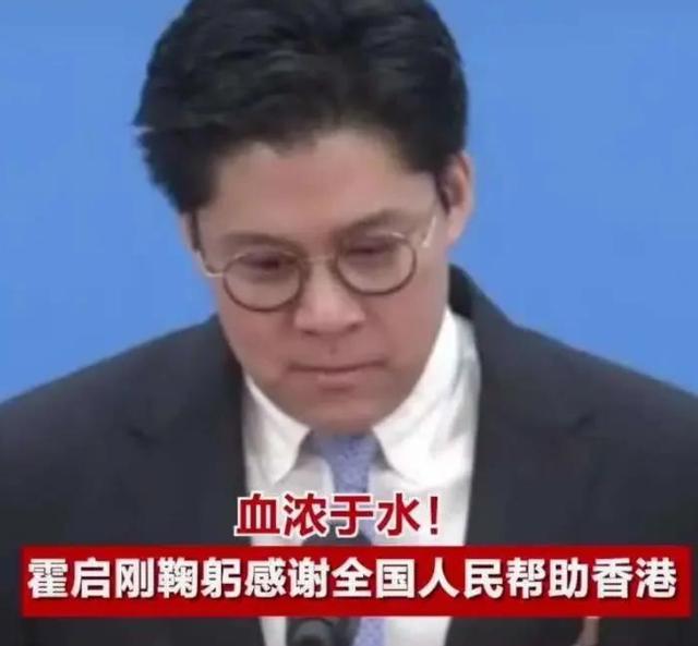 霍启刚突然发严正声明，透露被骗子冒充已报警处理！本人身处内地