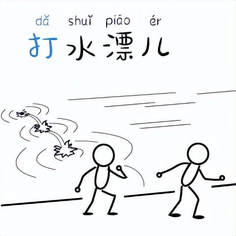 那些我们曾经一起玩过的游戏,聊聊我们小时候玩儿的那些游戏