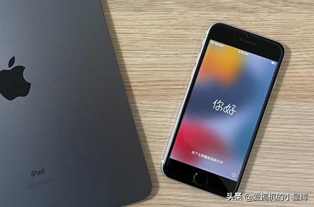 iPhone SE3跌至“新低价”，A15+全网通5G，网友却开始纠结了