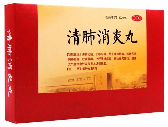 2药清肺热、化痰、止咳、平喘，兼抗炎、抗病毒，改善热毒袭肺证