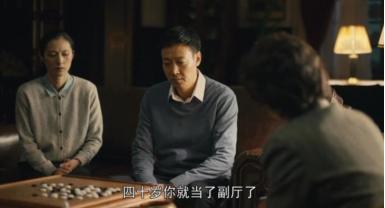 《人世间》大结局藏着最深的隐喻：你为什么要把孩子“逼进”名校