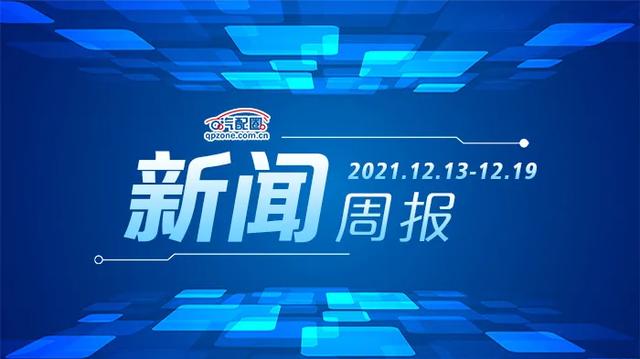 工程汽配展