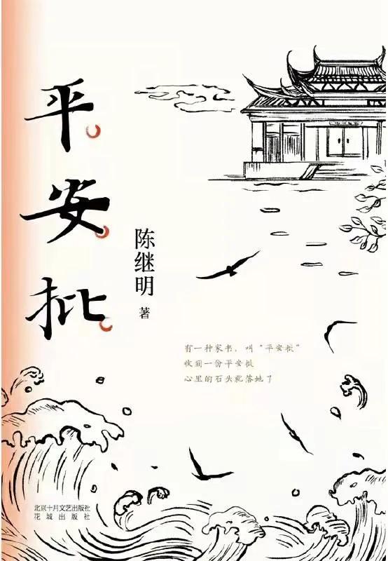 长篇小说推荐