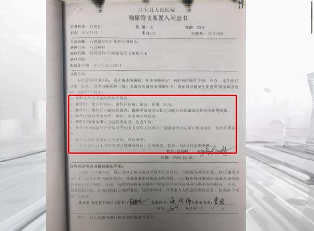 女子怀双胞胎5个月，小手术后流产，家属怒告医院，医院：流产的是妊娠物，不是人