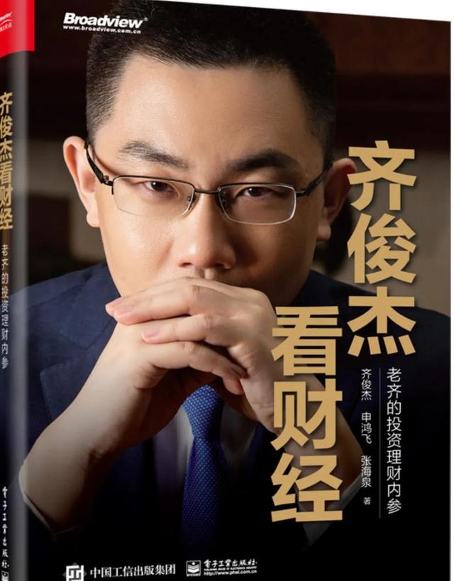 通胀！利率！衰退！三重冲击下！今年全球经济不容乐观