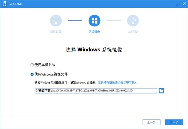让U盘变成一个可随身携带的电脑系统