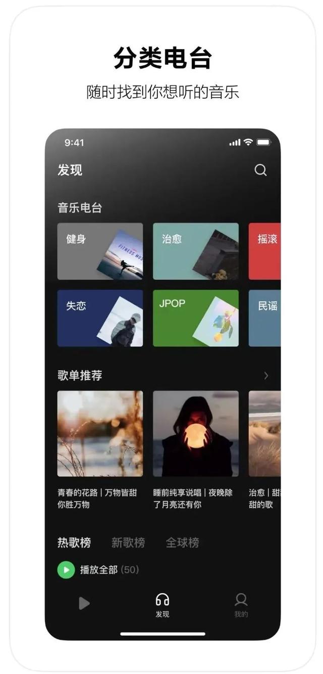 抖音推出“汽水音乐”，免费榜第16名，你会买单吗？
