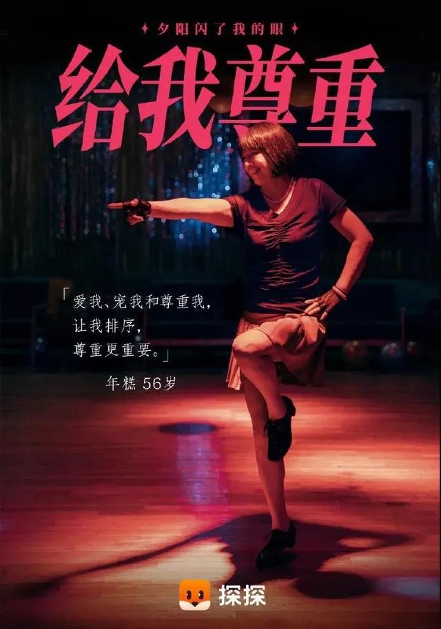 2021年,我爱的100句广告文案