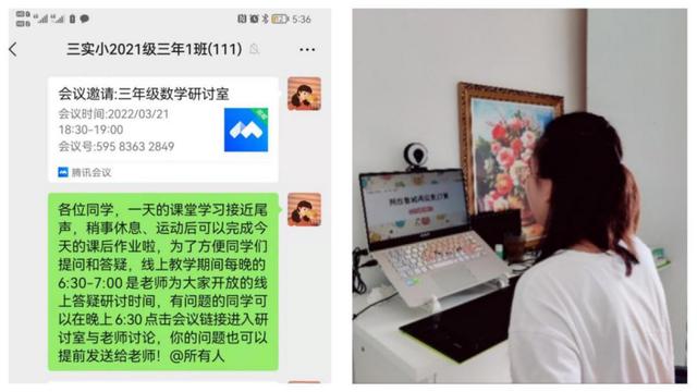 叮铃～上课啦！看翔安各校的云端课堂畅学体验吧！