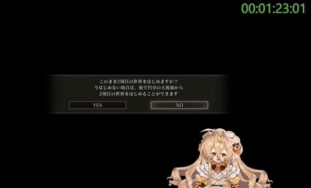 日本玩家1分钟速通《艾尔登法环》被实锤作弊
