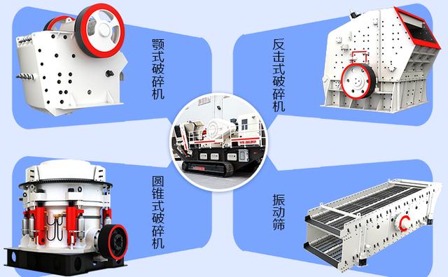关于小型石英砂制砂机批发厂家的信息