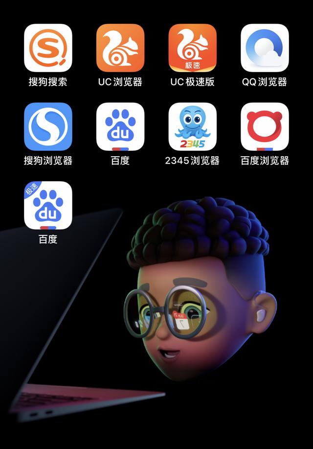App Store中哪款浏览器最适合你？看这一篇就够了
