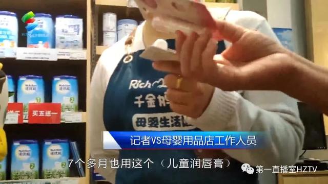 曼秀雷敦润唇膏成分安全吗(曼秀雷敦的变色润唇膏)