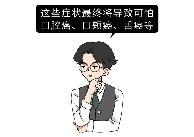 槟榔的功效与作用