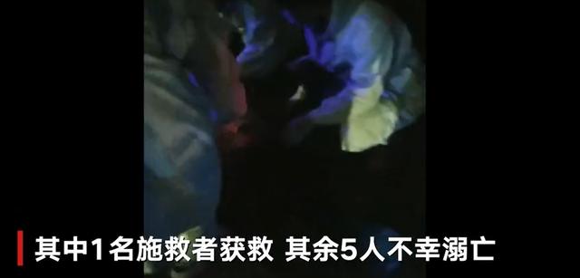 福建霞浦1人跳河6人施救，结果仅1人获救生还，溺水应如何施救？