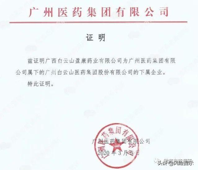 众盈集团为撇清责任竟阳奉阴违，五级代理模式具有团队计酬特征？